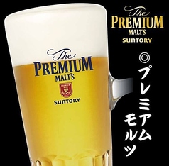 生ビール199円と！？お得！