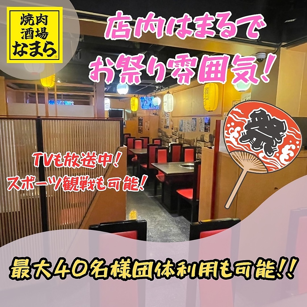 【貸切のご予約大歓迎☆】新年会や歓送迎会など、各種宴会を贅沢にご活用ください♪全36席をご用意★