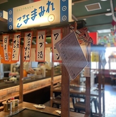 とんこつもんじゃコナマミレ　浅草横町の特集写真