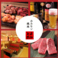 肉卸直営 豊橋焼肉 とよはしホルモン 幸店の画像