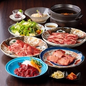 焼肉佰式 福島駅前店の写真