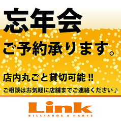 Link リンク 北朝霞店の画像