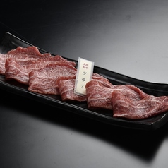 鳥取和牛 ツラミ