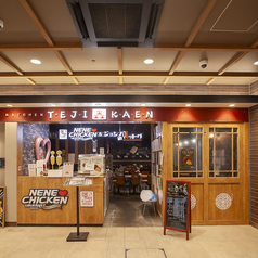 テジカエン　富山駅ナカ店の雰囲気3