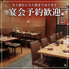 めじろ屋 イオンモール岡山店の雰囲気1