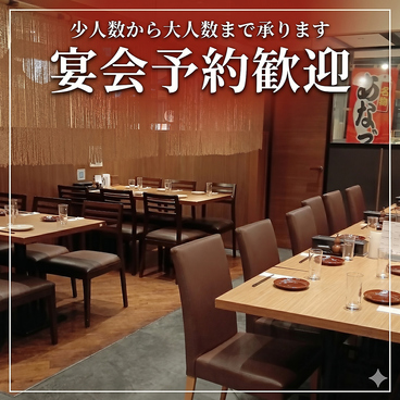 めじろ屋 イオンモール岡山店の雰囲気1