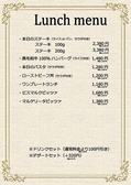 SHIBATORA 溝ノ口店