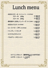 SHIBATORA 溝ノ口店の写真