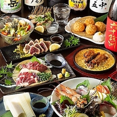 居酒屋 くすだま 柏店特集写真1