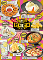 つぼ八 焼肉の達人 あいの里店のおすすめ料理1