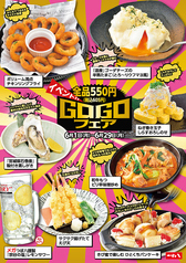 つぼ八 焼肉の達人 あいの里店のおすすめ料理1
