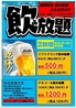 赤から 岐阜 島店のおすすめポイント1