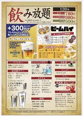 味覚館のおすすめポイント1