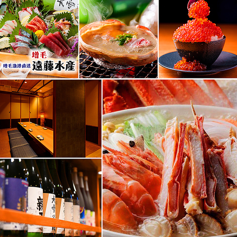 席のみ予約もOK！飲み放題1,980円～鮮度にこだわった海鮮料理や地酒・焼酎をご提供！