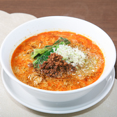 京鼎樓（ジンディンロウ）　成城学園前店のおすすめ料理3