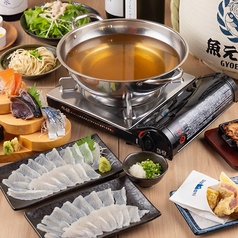 【個室あり】お刺身とドリンク399円均一 魚えもん新橋店のコース写真