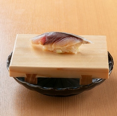 しめさば