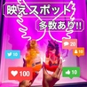 居酒屋 チュマル 広島並木通り店のおすすめポイント1