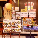 その時々のオススメを店頭で☆人気のランチもございます！