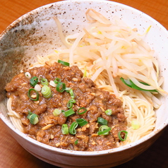 陽春麺【湯】(ヤンツンメン)