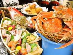 魚匠 神戸 隆明 北野坂本店のおすすめ料理3