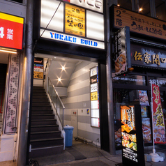 うまいもん酒場 笑が家 浜松駅前店の外観2