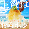 ときわ亭 新潟駅前店のおすすめ料理1