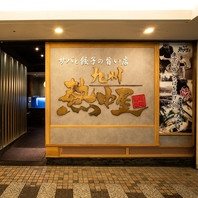 【駅近】品川駅直結！九州料理が楽しめるお店★