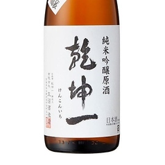 【宮城県】乾坤一 純米吟醸生詰原酒(一合/グラス)