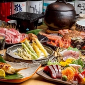 わた福 武蔵小杉店のおすすめ料理2
