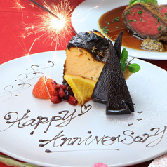 【誕生日・記念日】主役の方に感謝を伝える＜花火付きメッセージプレート＞