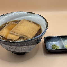 きつね