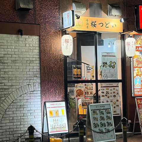 大森にオープンした居酒屋で自慢の土鍋ご飯と多彩な一品料理を心ゆくまで堪能する★