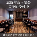 TRATTORIA TOMOSHIBI トラットリア トモシビの雰囲気1