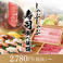 カレーの通販サイト(山口)