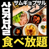 お肉とチーズの隠れ家ダイニング KAWARAYA 宇都宮店の写真