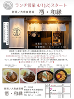 ランチ・お弁当販売もございます♪ぜひご利用ください！