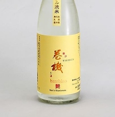 【新潟県】巻機　純米無濾過生　艶(一合/グラス)