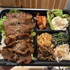 上カルビ弁当