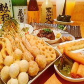 ケンジの串カツのおすすめ料理3