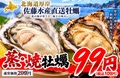 大衆食堂 十勝居酒屋 一心のおすすめ料理1