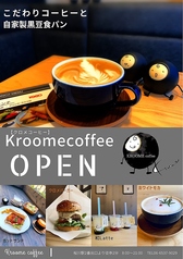 KROOME COFFEEの写真