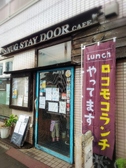 SNUG STAY DOOR CAFEの詳細