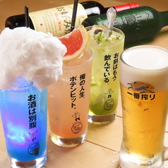 鉄板居酒屋　お好み焼き　一歩　ヨドバシ仙台店のコース写真