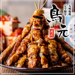 所沢での飲み会や宴会に最適！