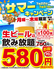 炭火居酒屋 炎 岩見沢店の特集写真