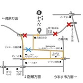 中華かみだの雰囲気2