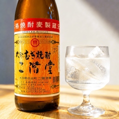 麦焼酎 「二階堂」