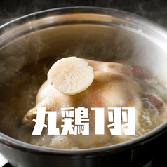 韓国式水炊きタッカンマリとは？の写真