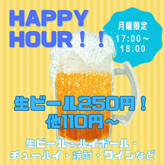 韓国酒場 ゆずり葉のコース写真